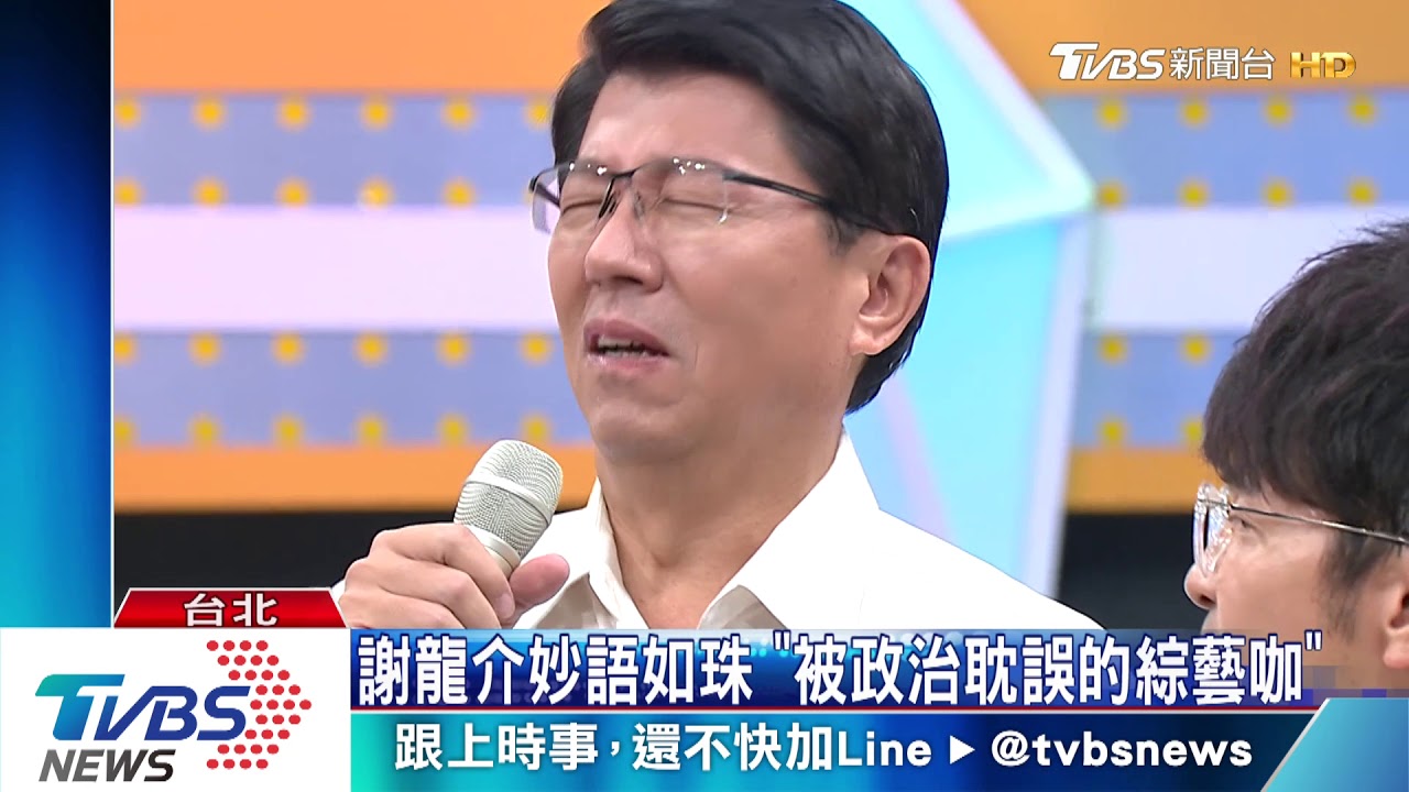 謝龍介登《食尚玩家》　當隊長解台語樣樣行