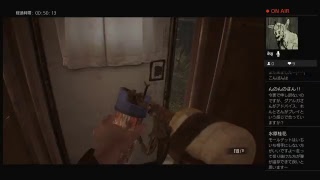 バイオ7 ビビり実況　2．5