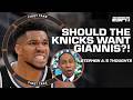 Stephen A Details What He WOULD LET His New York Knicks Trade For Giannis First Take