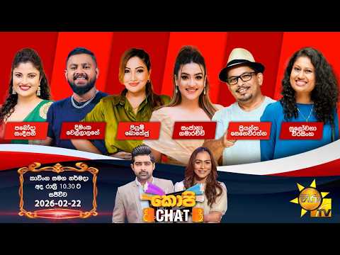 Hiru TV