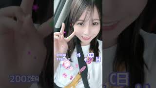 ダイナマイトボディ！お〇りが大きなセ〇シー女優３選 No.1 (2022) #shorts