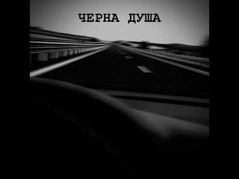 R'DISTA - Черна Душа (Prod. Hell in Sad) (Official Audio)