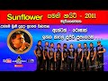 Uththama Muni Dalada උත්තම මුණි දළදා Suneth Walpola Sunflower Madatiyagaha
