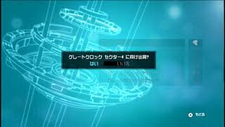 【実況】ラチェット＆クランク FUTURE2 しまいこんでたから初見プレイ！おまけ【配信】