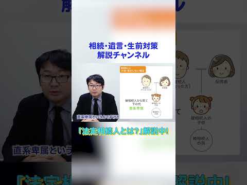 「犯罪現場: 私たちが受け継ぐもの」: 相続はどのくらい公平ですか?