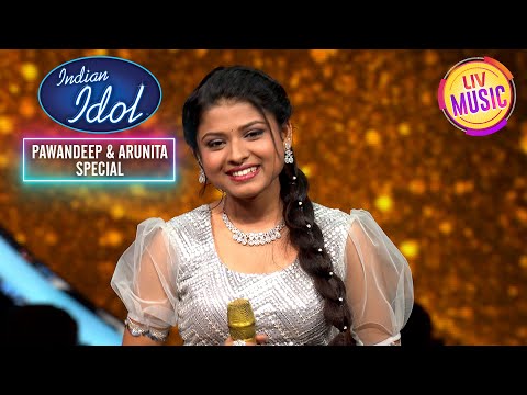 Indian Idol 12 | Anurita ने 'Panchi Nadiya' पर जीता Fans का दिल | Pawandeep & Arunita Special