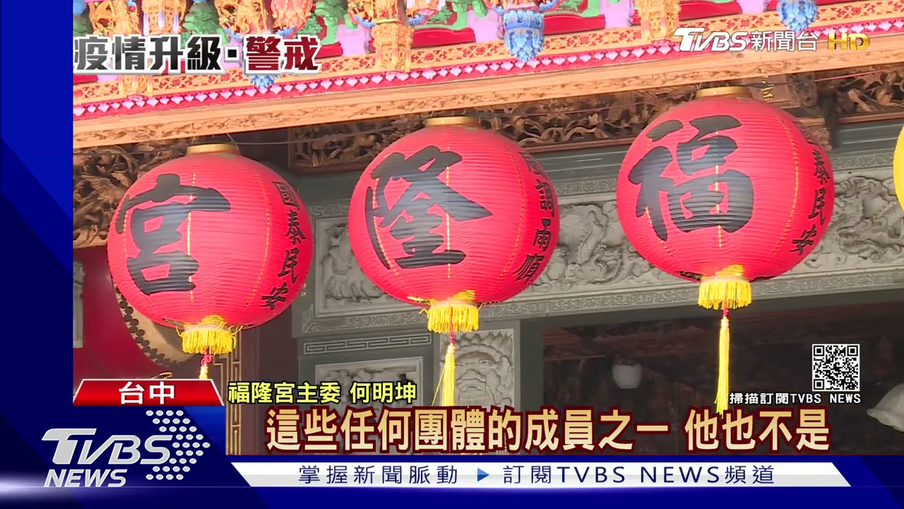 生命重要求財稍緩!竹山紫南宮 人潮銳減9成