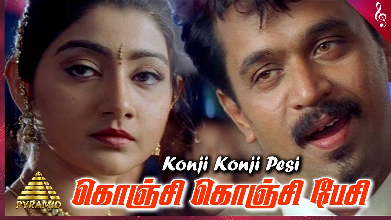 Konji Konji Pesi Song Lyrics | Vedham | S. P. Balasubrahmanyam