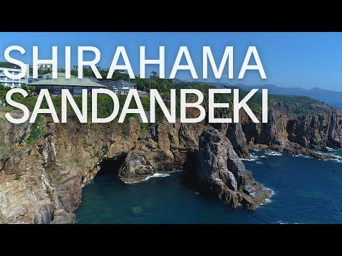 三段壁 洞窟シネマティック