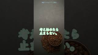 既読スルーで一日中