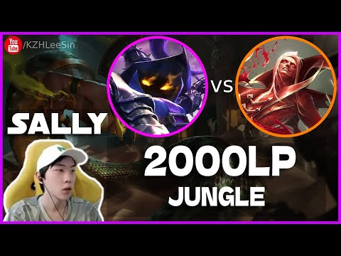 🔴 Sally Veigar vs Vladimir (2000 LP Jungle) - Sally Veigar Guide