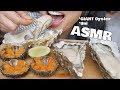 ASMR RAW GIANT Oysters Uni Sea Urchin SOFT EATING SOUNDS SAS ASMR