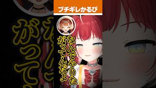 【VCR RUST】かるびの言うことを全く聞かない巫神こん【REJECT/赤見かるび/うゅりる/巫神こん】