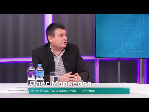 (26.11.2025) Гость студии Олег Маркелов о планах реформирования коммунальных сетей Комсомольска