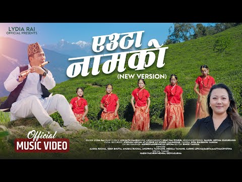 Lydia Rai - EUTA NAAM KO (New Version) | Official Video | New Nepali Christian Song 2025