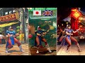 Chun Li Intro And Stance In Street Fighter IV V VI