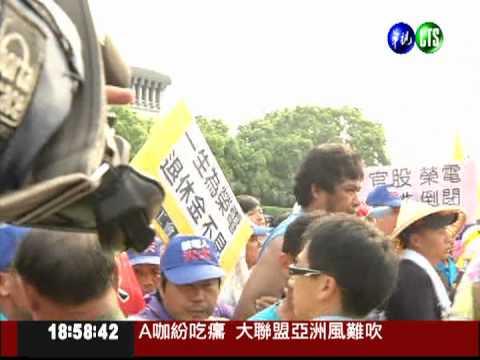 還我棺材本! "關廠員工"集結怒吼
