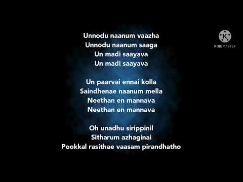 Adi Penne song lyrics |song by Stephen Zechariah
