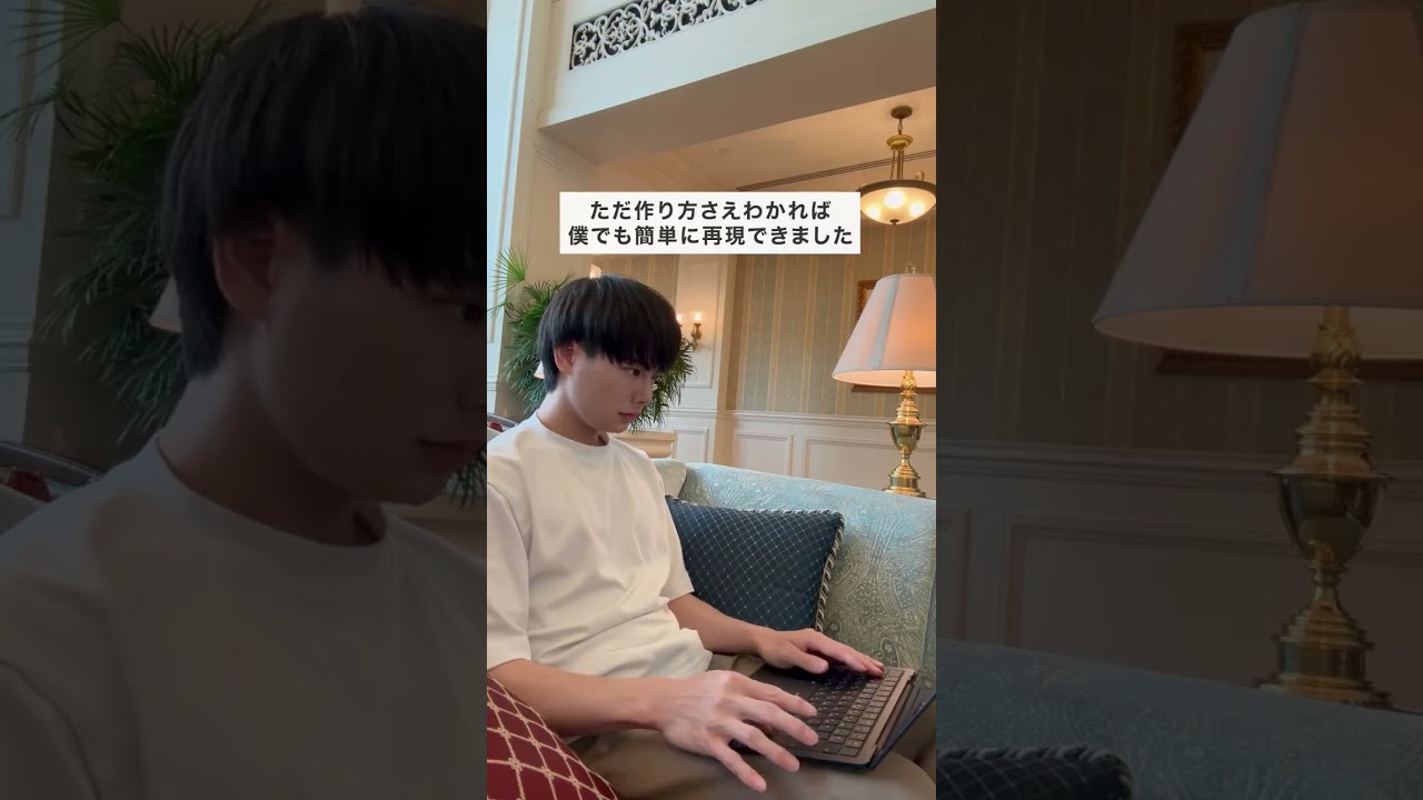 【衝撃】2400万再生された映像の作り方