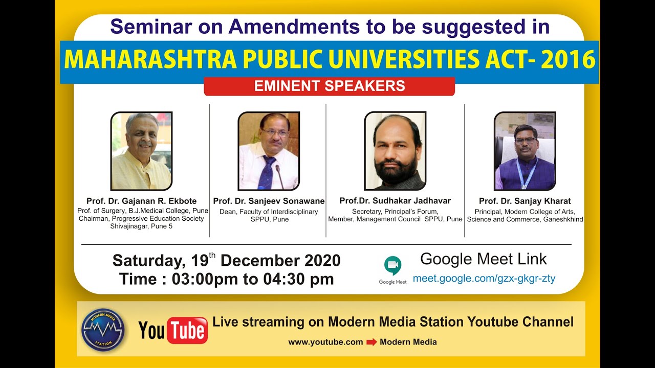 Seminar on Amendments to be suggested in MAHARASHTRA PUBLIC UNIVERSITIES ACT- 2016