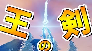 キリトになりっきってビクロイしたwww【フォートナイト】