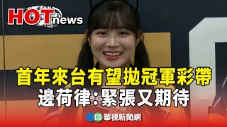 [分享] 吐司邊：當然*4