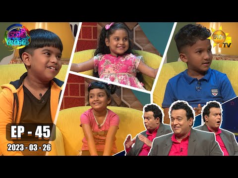 Hiru TV