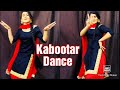 Kabootar Dance Video Renuka Panwar Cute Jaatni