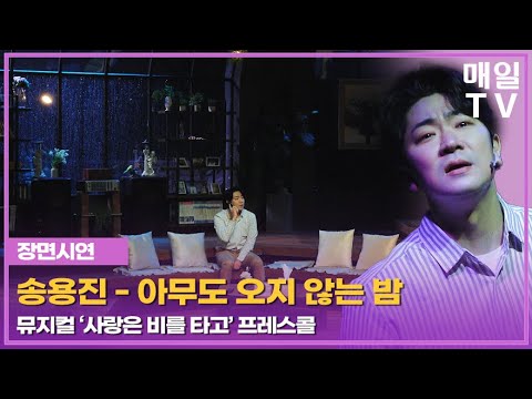 아무도 오지 않는 밤