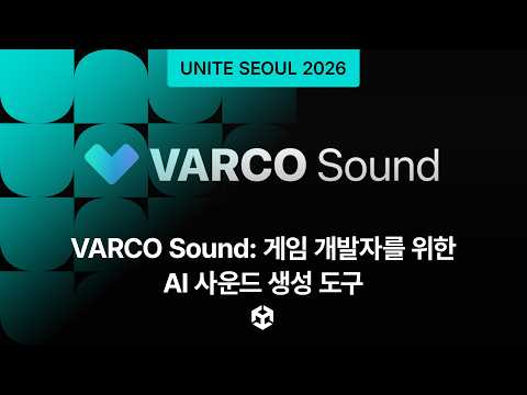VARCO Sound: 게임 개발자를 위한 AI 사운드 생성 도구