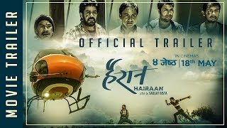 New Nepali Movie -  HAIRAAN  Official Trailer  Sar
