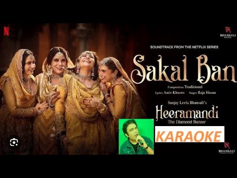 Sakal Ban | KARAOKE WITH CHORUS | Sanjay Leela Bhansali