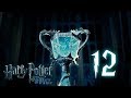 Harry Potter And The Goblet Of Fire 12 Wingardium Leviosa