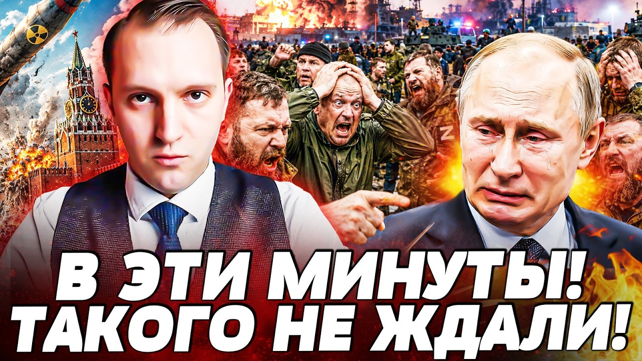💥СТРАШНОЕ В ПИТЕРЕ: РАЗЪЯРЁННАЯ ТОЛПА ВОРВАЛАСЬ В ЗАЛ! УСТРОИЛИ КРОВАВОЕ ПО