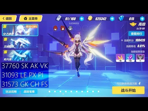 [SEA] Memorial W52 - HOTV (37760); Benares (31093); Parvati (31573)