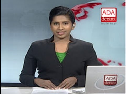 Ada Derana English News Bulletin 09.00 pm - 2017.04.25