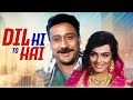 Dil Hi To Hai 1992 Bollywood Romantic Drama Jackie Shroff Divya Bharti Shilpa Shirodkar