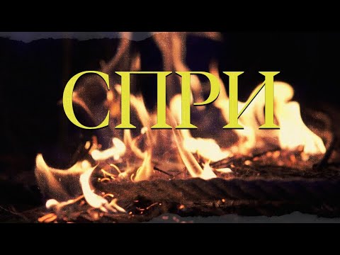 Famino x Lena - Spri (Official Video 2024)