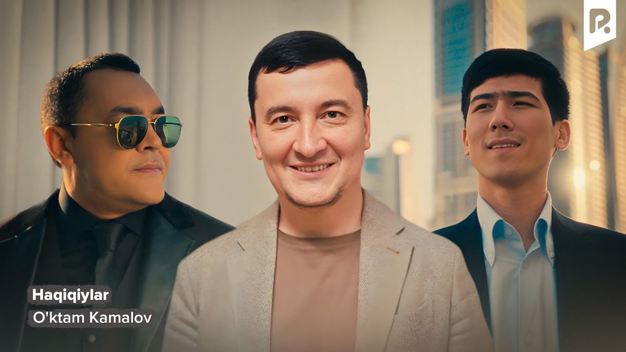 O'ktam Kamalov - Haqiqiylar | Уктам Камалов - Хакикийлар