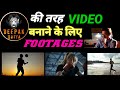 How To Create Video Like Deepak Daiya Deepak Daiya Ki Tarah Video Kaise Banaye Deepakdaiya