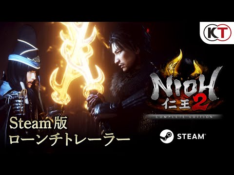 nioh2