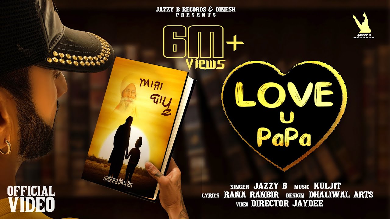 Aaja Bapu -Love U Papa Lyrics by Jazzy B