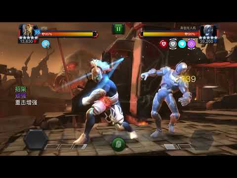 Aegon vs 1.1 boss - variant ultron assault MCOC