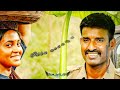 Viduthalai Movie Love Song Whatsapp Status Tamil Viduthalai Soori Trending