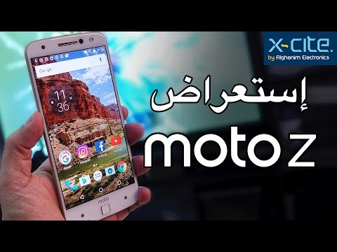 Moto Z جوال مع اضافات رائعه