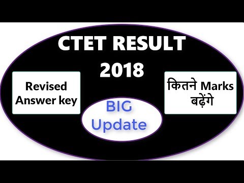 🔥CTET RESULT 2018 | CTET Revised Answer Key | how to check ctet result 2018 Video