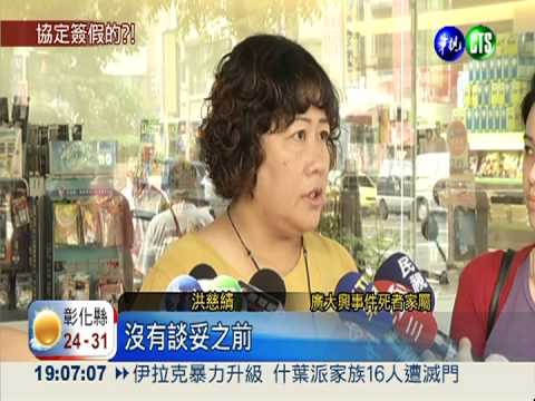 "菲"法扣漁民! 我駐菲代表處關切