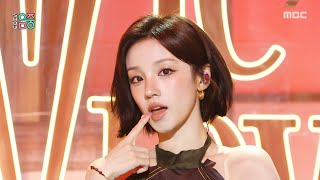 Download lagu i-dle (아이들) - Gimme Dat Love | Show! MusicCore | MBC260711방송 mp3
