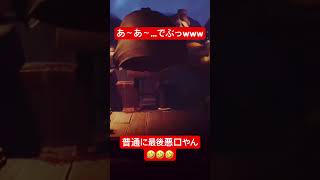 あ〜あ〜…でぶっwww #shorts