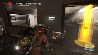 division2 part 11